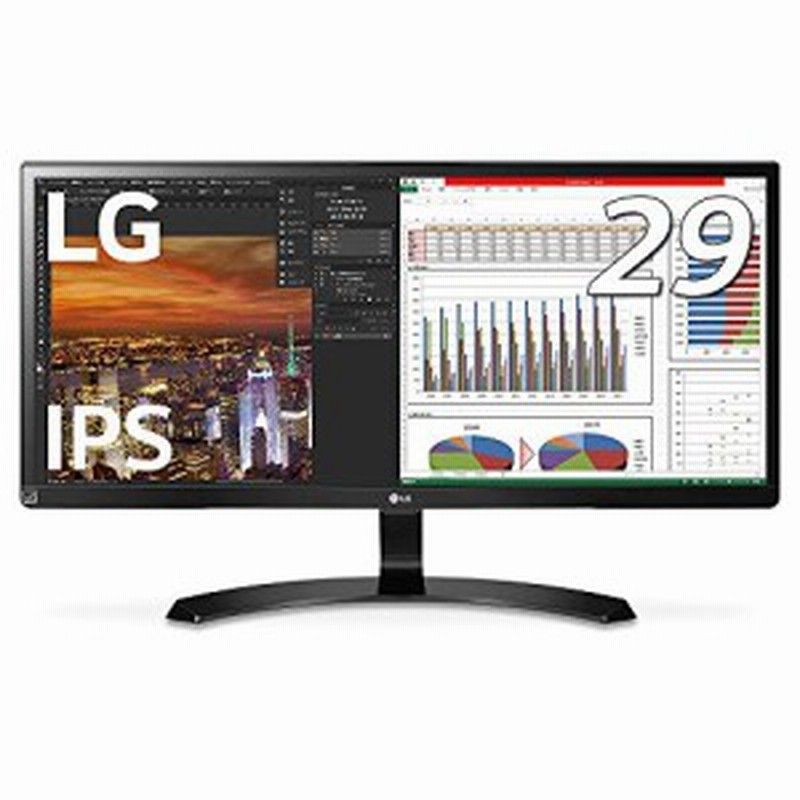 Amazon Co Jp限定 Lg モニター ディスプレイ 29um59 P 29インチ 21 9 ウ 中古品 通販 Lineポイント最大1 0 Get Lineショッピング