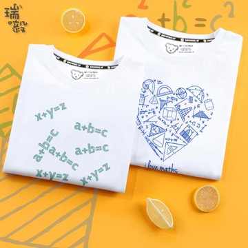 數學公式數理化初高中個性創意短袖T恤衫男女大中兒童裝學生半袖
