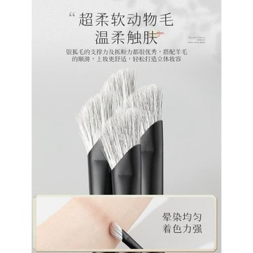 時生墨語Mo04鐮刀鼻影刷半扇形斜頭修容刷陰側影化妝刷動物毛專業