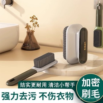 🌟臺灣48H出🌙免運+發票 洗鞋刷子專用洗衣刷硬毛長柄刷子清潔刷衣刷鞋刷神器多功能衣鞋刷 鞋子清洗刷 不傷鞋鞋刷 EKM