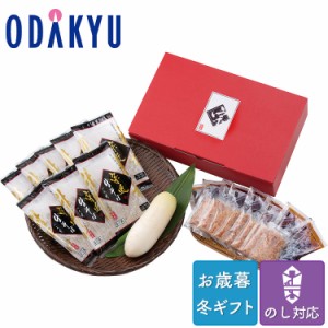 お歳暮 送料無料 2023 そば 蕎麦 セット 越前おろしそば 8人前 辛味大根 つゆ付※沖縄・離島へは届不可