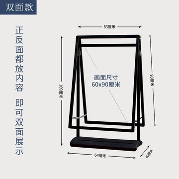 免運 快速出貨 廣告牌 展架 落地式展架 戶外展架 立式展架燈箱廣告牌led發光海報展示牌 可定制 戶外海報架防風廣告牌水牌招工招聘廣告牌展示牌立式落地式展示架