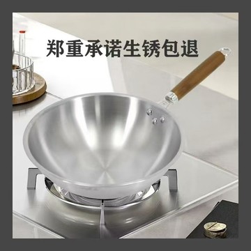 全場免運🔈家用不锈钢铁锅无涂层圆底炒锅平底炒菜锅不沾锅电磁炉燃气灶通用
