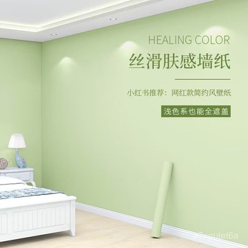 🚀臺灣熱賣🚀母嬰級墻紙自粘零甲醛高檔墻壁紙防水防潮家用加厚臥室客廳墻貼紙 KZUZ