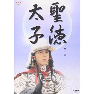 松本幸四郎主演 大河ドラマ 山河燃ゆ 完全版 第弐集 DVD全6枚セットNHK