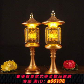 【台灣公司 可開發票】LED水晶蓮花燈佛供燈佛燈供燈琉璃燈家用玻璃工藝品充電家用一對