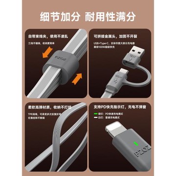 PZOZ適用蘋果華為二拖三快充數據線三合一iPhone17Pro手機tc安卓typec充電器2PD四多功能lightning車載16