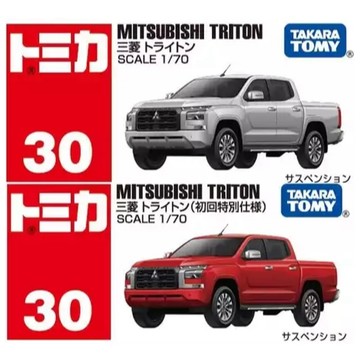 【美國媽咪】TOMICA 多美小汽車 2024 NEW 30 MITSUBISHI TRITON 一般/初回 三菱 皮卡
