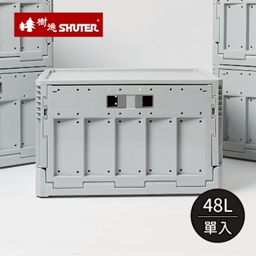 台灣樹德 MIT台灣製 FB-5336DR 清水模摺疊收納箱-單入