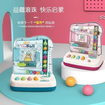 網紅兒童滾珠闖關消消樂桌面游戲機親子互動益智思維邏輯訓練玩具
