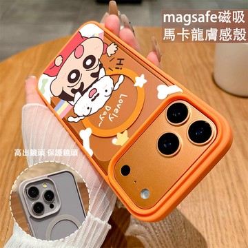 小新小白 磁吸手機殼iPhone17 適用蘋果i16 15 14 13 12 11 iX保護殼 Magsafe防摔殼