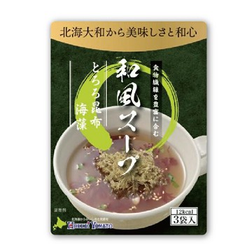 北海大和【和風黏稠昆布海藻湯】