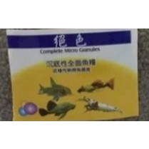 <沉底飼料 底棲魚飼料(黃貼)> 魚飼料 底棲魚飼料 沉底飼料 鼠魚飼料 魟魚飼料 異型飼料 蝦飼料