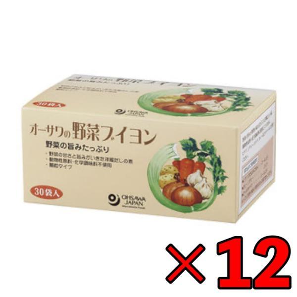 オーサワの野菜ブイヨン 30袋入 12個 オーサワ 野菜ブイヨン ブイヨン オーサワジャパン