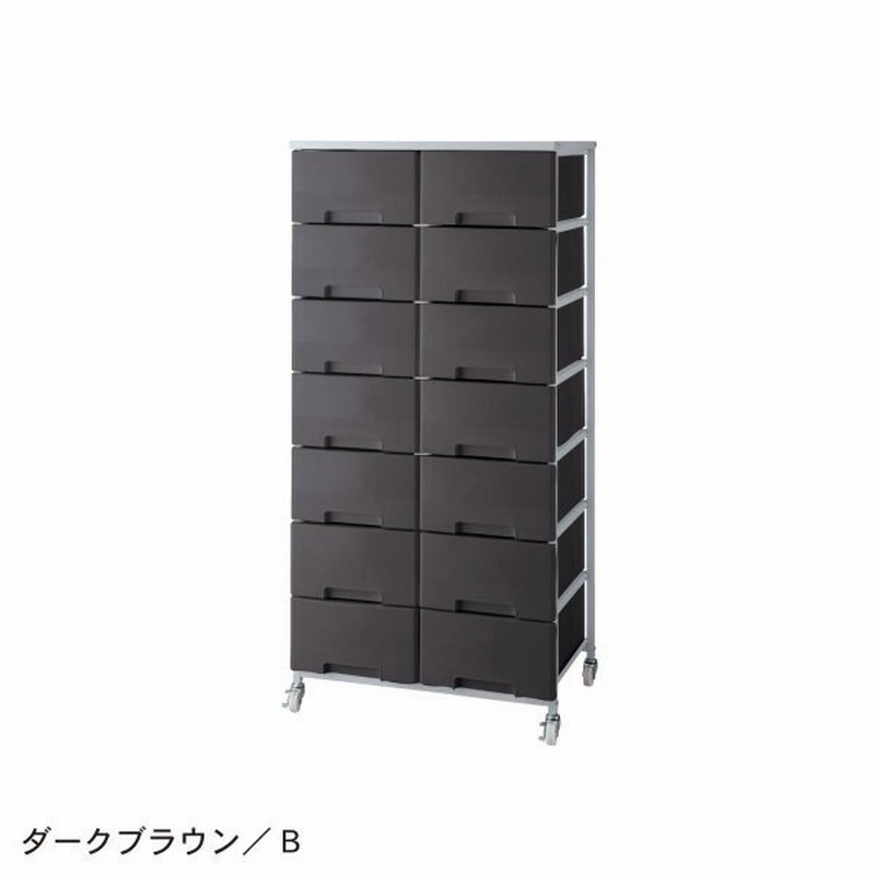 衣装ケース チェスト 収納 プラスチック 日本製 多段 大型 キャスター付き ダークブラウン 幅 68 5 通販 Lineポイント最大0 5 Get Lineショッピング