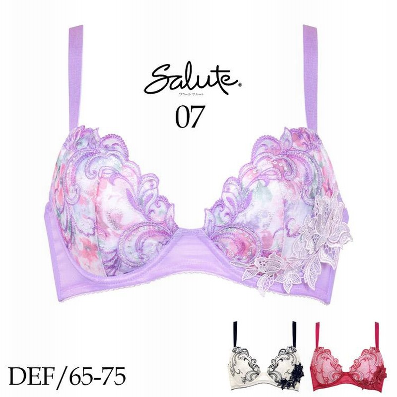 ワコール サルート 07 新作 セール Real Up Bra ブラジャー DEF