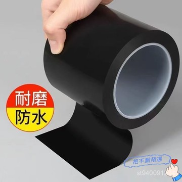 🔥在灣24H🔥水管補漏防水膠帶防水貼高粘度強力萬能防漏水膠帶水管漏水補漏貼 CTZZ