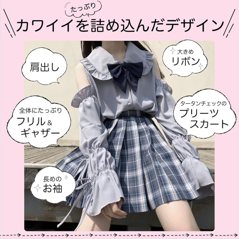 ブラウス 袖口 オファー 学生服 資料