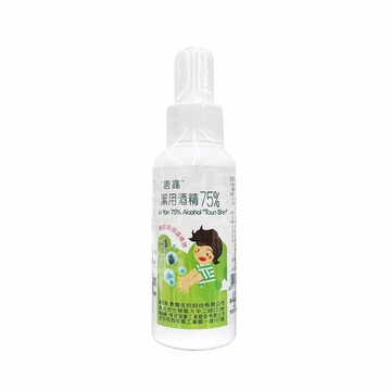 唐鑫潔用75%酒精99ml