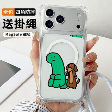 綠色小恐龍 送掛繩透明手機殼 磁吸防摔透明殼 適用 iPhone 17 16 16e 15 14 13 12 11保護殼