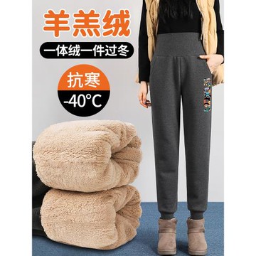 高腰加絨動褲女加厚運衛褲2025新款冬季褲子特舒絨棉褲外穿防風褲