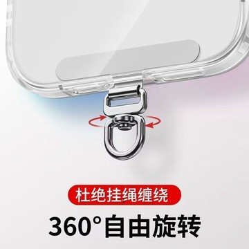 臺灣出🔥360度旋轉不鏽鋼夾片耐用金屬連接片手機固定墊片精緻超薄不頂殼