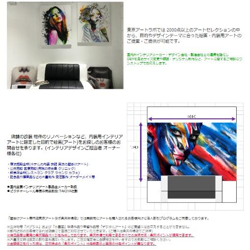 シルビア ヴァシレヴァ ベルベティ フローラル ニュートラル 絵画 インテリア アート 壁掛け 絵 おしゃれ 完成品 ゲル加工店舗 内装 改装 建築 リフォーム リニ