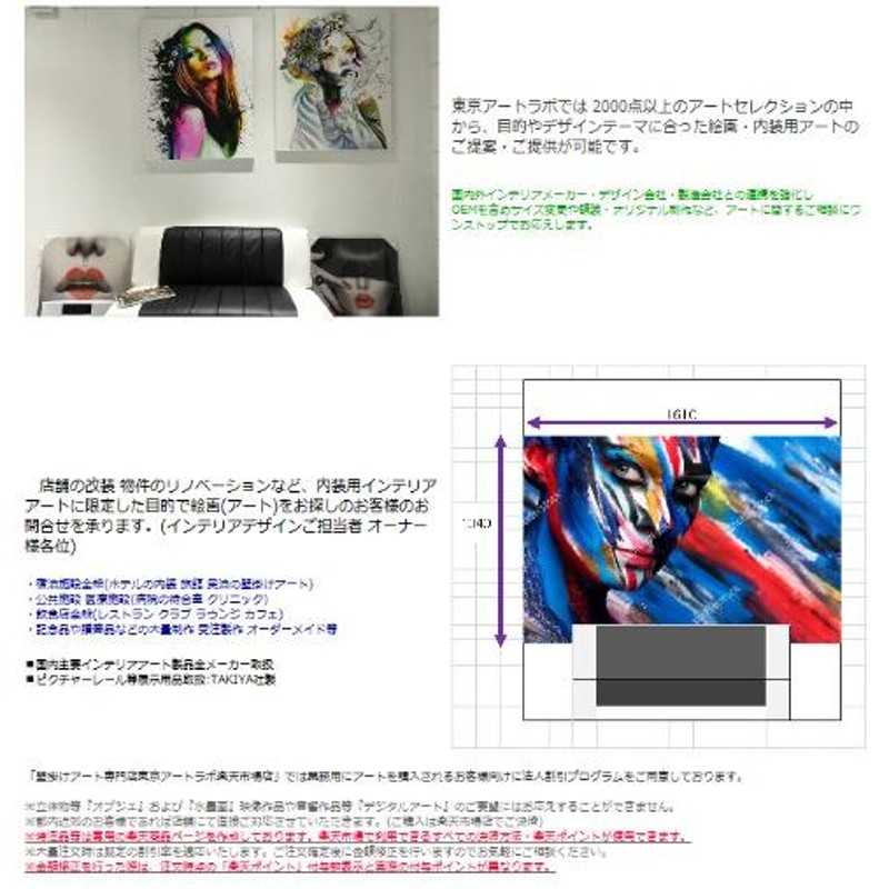 葛飾北斎 富獄三十六景 神奈川沖浪裏 絵画 アート フレーム 内装用の絵