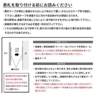 美濃クラフト ステンレス表札 シャイン アクアゴールド SH-16-AQG 通販