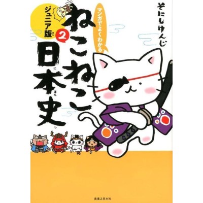 天智・天武死の秘密 万葉集を読み解く | LINEショッピング