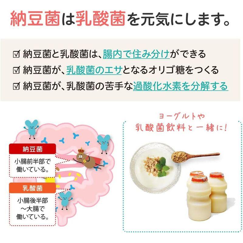 こな納豆   匂い粘りひかえめ納豆菌が生きているひとさじでバランス栄養食に 粉納豆（国産 納豆粉末100%・完全無添加 納豆パウダー） (5