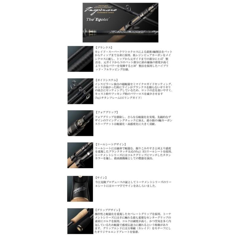 EVERGREEN/エバーグリーン カレイド/インスピラーレ トーナメント  