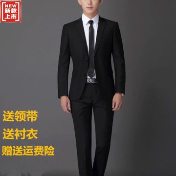 西服套裝男韓版休閑商務職業正裝4S店結婚伴郎禮服面試黑色小西裝