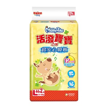 mamypoko 活潑寶寶 紙尿褲/尿布 箱購 (L-XL)