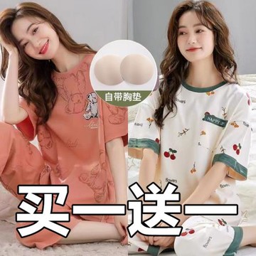 100%純棉自帶胸墊睡衣女夏季短袖七分褲大碼夏天可外穿家居服套裝