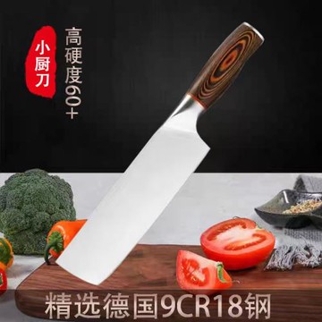 德國鋼1.4116大馬士革紋斬切刀廚師專用菜刀超快鋒利刀廚房切片刀