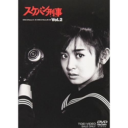 スケバン刑事 DVD