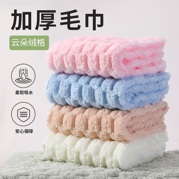 臺灣/現✨ 浴巾 毛巾 洗澡巾 擦手巾毛巾洗臉比純棉全棉家用吸水不掉毛珊瑚絨洗澡幹發擦頭髮男女面巾