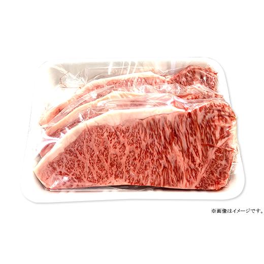 ふるさと納税 長野県 山形村 国産黒毛和牛ロース ステーキ用600ｇ（1枚200g×3枚入り）