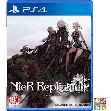 PS4 《尼爾：人工生命 ver.1.22474487139...》 一般中文版 【波波電玩】 另有限定版