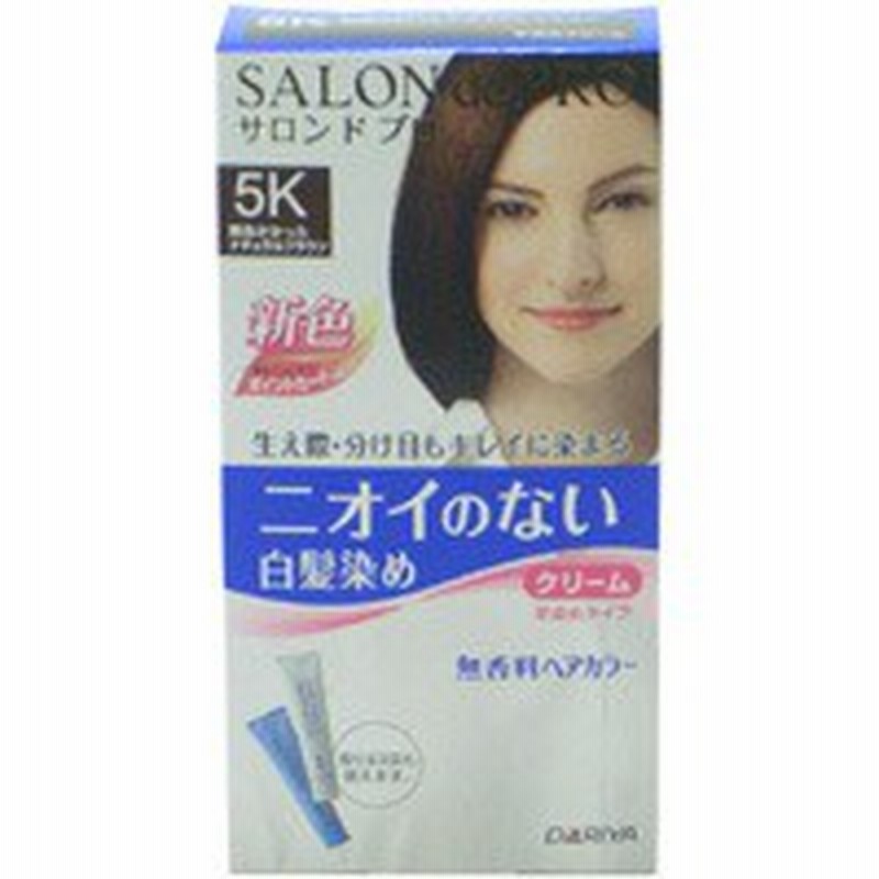 サロンドプロ 無香料ヘアカラー 早染めクリーム 5k ナチュラルブラウン 1セット ニオイのないヘアカラー ニオイのない白髪染め 通販 Lineポイント最大1 0 Get Lineショッピング