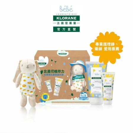 Klorane bebe 法國蔻蘿蘭寶寶 - 金盞花沐浴護膚新生禮盒