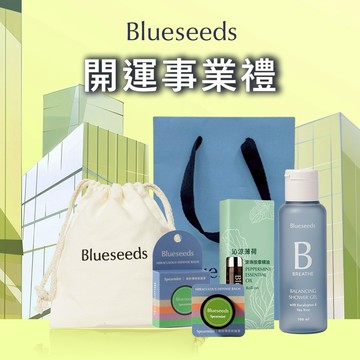 🚚快速出貨🚚【Blueseeds】開運事業禮 l 任選尤加利薄荷沐浴or洗髮+沁涼滾珠精油+薄荷膏 l 芙彤園