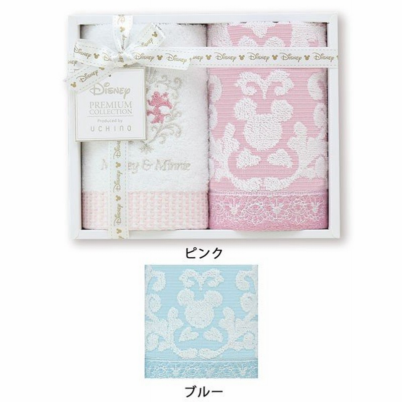 タオルギフトセット Disney ディズニー アネット ゲストタオル2枚 ミッキー ミニー ウチノタオル 内野タオル 通販 Lineポイント最大0 5 Get Lineショッピング