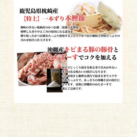 沖縄そば ソーキそば 個包装 個食 ゆで麺 5食入り 沖縄産 沖縄直送