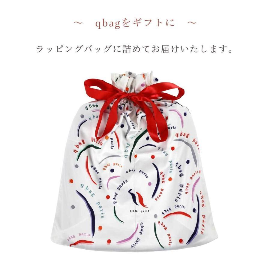 qbag ラッピングバッグ qbagオリジナル柄 ギフト プレゼント 出産祝い バッグ バック 保存袋