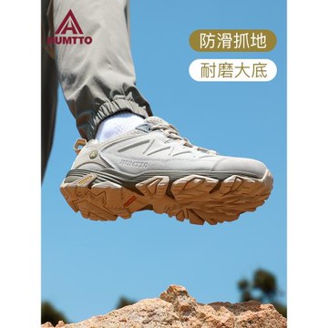 悍途登山鞋男春秋防潑水防滑戶外鞋防滑徒步運動爬山越野徒步鞋男