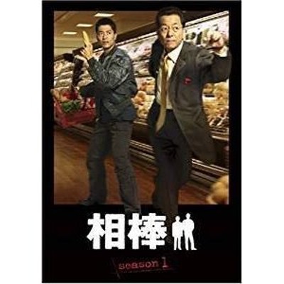 相棒 season1 [レンタル落ち] （全7巻） [マーケットプレイスDVDセット