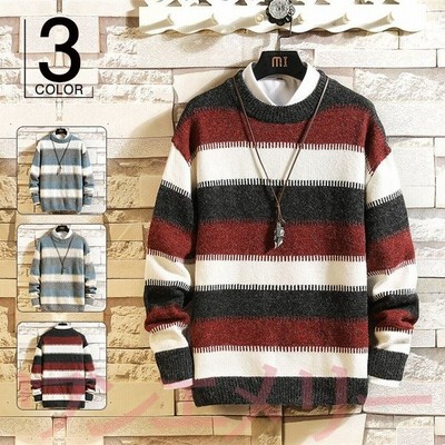 ニット ボーダー セーター メンズ 冬服 長袖セーター トップス クルーネック ニットソー ニットセーター 秋 冬 通販 Lineポイント最大get Lineショッピング