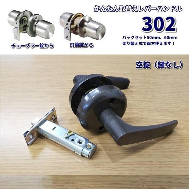 シロクマ レバー SL-320 サクソン 純金 TB空錠付 (SL-320-R-TB-純金)